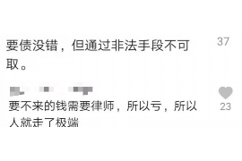 乡城乡城专业催债公司，专业催收